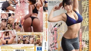 [EBOD-672] High Sex Drive! Super Aggressive! Strong, Limber Body With A Small Waist. A Personal Gym Trainer Who Orgasms Suddenly Makes Her Porn Debut. Shino Asahina