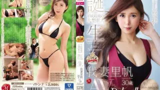 [JUY-714] The Birth Of A Major Fresh Face In The Final Year Of The Heisei Era Riho Agatsuma 30 Years Old Her Adult Video Debut!!