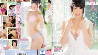 Cover: [MIDE-598] Amateur Yukina Shida Porn Debut