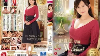 [JUY-728] A Fresh Face Maho Kanno 35 Years Old Her Adult Video Debut!! Dear Wife, You Have Some Dangerously Abnormal Sexual Hangups