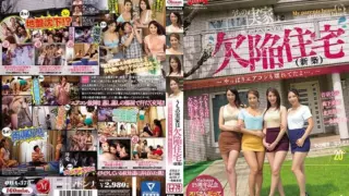 Cover: [OBA-378] A Defective Home and the Air Conditioner Is Broken Too… ~ It’s Madonna’s 15th…