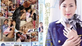 [SHKD-713] Stewardess’s Tragic T*rture & R*pe Flight 5 – Saeko Matsushita