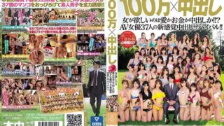 [AVOP-410] 1 Million Yen x Creampie Sex What Does A Woman Want, Love, Or Money, Or Creampie Sex!? 37 Adult Video Actresses In A New Sensation Creampie Survival Game!!