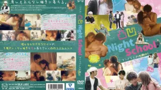 Cover: [SILK-106] Unequal Night School