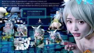 [FTVR-009] [VR] [The Electronic Sex Club: Yoshida Circus] Thanks To Their Cooperation, We Went Undercover To Investigate The Popular Virtual Reality City Ghost-Hunting Show “Garbage Collection”, And Encountered A Hunk-Of-Junk Beautiful Girl Hybrid Ghost Born From Human And Animal Fusions… I Think This Is Kyoko?