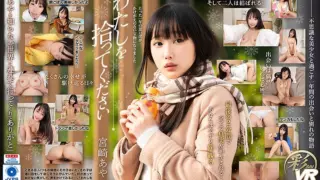 [SAVR-040] [VR] Please Pick Me Up Aya Miyazaki