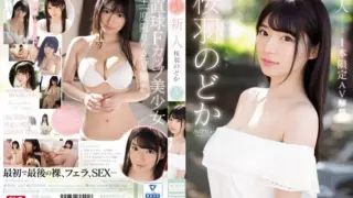 [SSNI-431] Fresh Face NO.1 STYLE Nodoka Sakuraha Her Adult Video Debut A One-Time-Only Adult Video Special Release