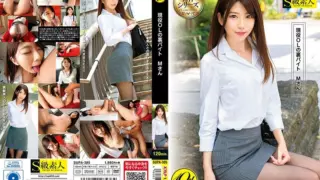 Cover: [SUPA-385] Active-Duty OL’s Secret Casual Job