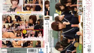 [STAR-619] From The Walls! The Desks! The Chairs! There Are Cocks Popping Out Everywhere At This Popular Prep School! Welcome To “Metropolitan Study While You Suck Academy” SOD Star Ver. Mana Sakura