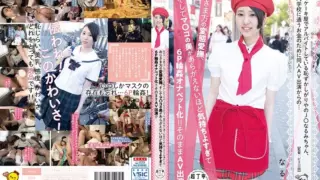 Cover: [PIYO-036] Bashful Schoolgirl Rumi-chan Who Works At Town Cake Shop Does Porn To Save Up…