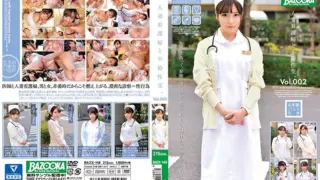 Cover: [BAZX-148] Adultery Sex With A Married Woman Nurse vol.