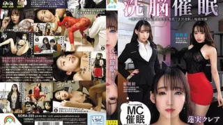 Cover: [SORA-223] Personality Control Brainwashing Hypnotism -Proud Female Boss Who Looks Down…