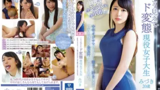 Cover: [CAWD-009] She May Not Look It