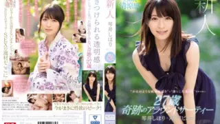 Cover: [SSNI-554] Fresh Face No.