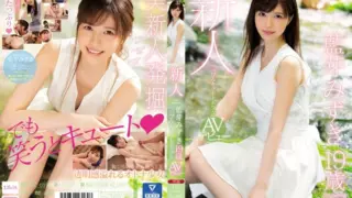 Cover: [MIDE-685] High Quality Newcomer