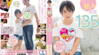 Cover: [MIFD-083] I Came To Practice My Blowjob And Sex Techniques
