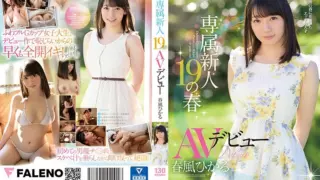 Cover: [FADSS-001] Fresh Face Specialists: Her 19th Spring