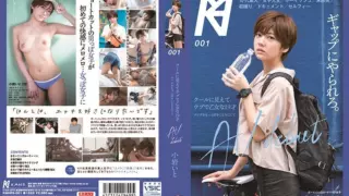 [KMHRS-001] This 19-Year Old Girl Looks Cool, But She’s Actually Quite Naive – She’s Making Her Porno Debut To Learn More About Sex – Ito Koiwa