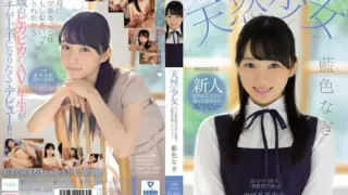 Cover: [MIFD-087] A Natural Airhead Barely Legal Fresh Face This Natural Airhead Genius Attends…