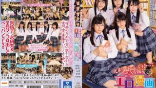 Cover: [MIRD-195] These nerd Girls Are Getting Their Lesbian Lust On In This Sexual Erotic…