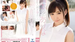 [SNIS-632-MR] No. 1 Style Fresh Face Arina Hashimoto’s Porn Debut