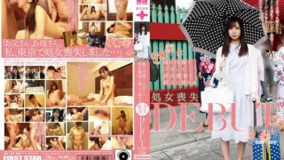 Cover: [FONE-091] A Farmer’s Daughter Runs Away To The City To Lose Her Virginity In Her 3 Day…