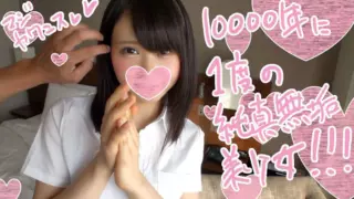 FC2-PPV-664506 Ryo-chan Introduction Chapter ☆ One beautiful girl in 4.6 billion years!大 就 ん ば 大 初 め
