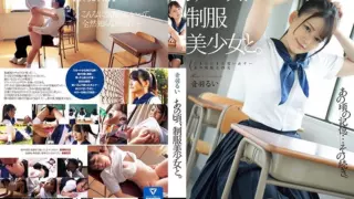 Cover: [HKD-011] That Time With The Beautiful Y********l In Uniform.
