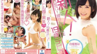 Cover: [MIDE-718] Fresh Face!