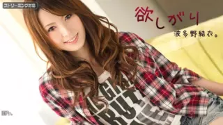 Cover: [120111-875-CARIB] Carib 120111-875 Hatano Yui Greedy Hatano Part2