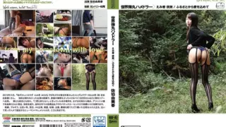 Cover: [HMNF-063] World Express