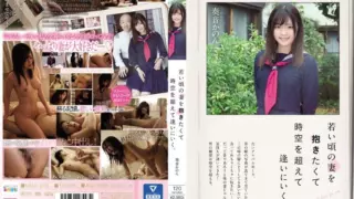 Cover: [MIAA-218] I Wanted To Fuck The Young Version Of My Wife