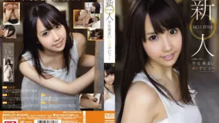 [SNIS-051] New Face NO.1 STYLE – Mai Asami Adult Video Debut