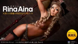 Cover: [071510-878-1PON]