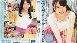 Cover: [HND-787] Newcomer