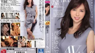 Cover: [JUL-119] THE BEAUTIFUL WIFE 01 Yumi Sakurai 37 Year Old Porn Debut!!