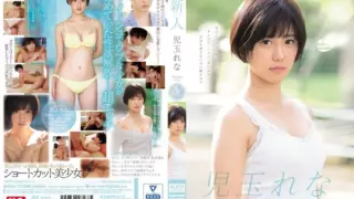 Cover: [SSNI-702] Amateur No.