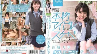 Cover: [SDAB-122] A Real Idol Who Has A Naughty Side