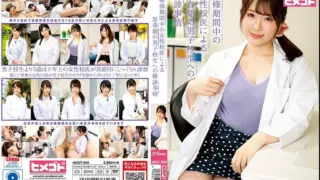 [HGOT-030] Female School Doctors Examining Adolescent Schoolboys During Their Training Period