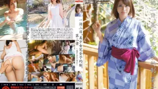 Cover: [ABP-151] Two days