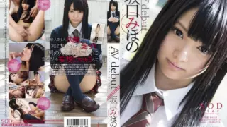 Cover: [STAR-422] AV Debut