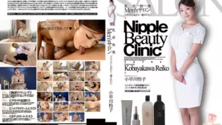 Cover: [NLD-014] Men’s Salon: Nipple Relaxation Reiko Kobayakawa
