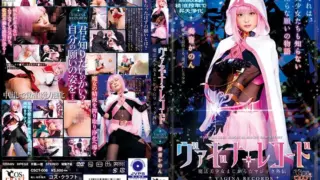 [CSCT-008] Vagina Record Beautiful Magical Witch Girl Magic Side Story Kanon Kanade