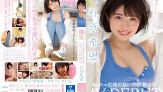 Cover: [MIFD-117] Rookie Beautiful AV DEBUT