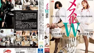 [QRDD-014] Female Transformation Double Breaking In Training RUIKO BOTAN