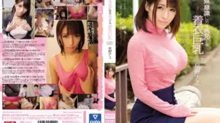 Cover: [SNIS-667] Fully Clothed Big Tits