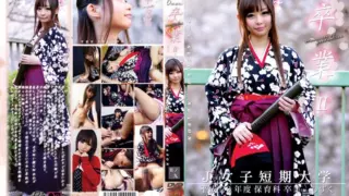 [ONCE-048] Graduation II #9