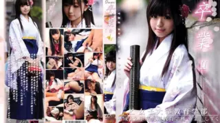 [ONCE-049] Graduation II #10