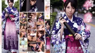[ONCE-057] Graduation II #12