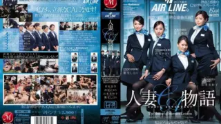 [JUC-883] Madonna Airlines Presents the Tale of the Married Woman Flight Attendant, I’m not a Stupid Turtle! -A Beautiful Mature Woman at Flight Attendant School, Tears and the Strict Training of Eros company!!-